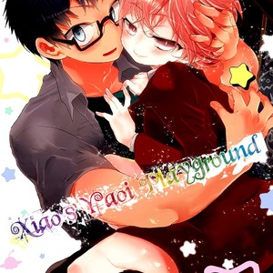 [Kokonotsu Hiro] Kono Inu wa Mada Amai Doku wo Shiranai (update c.4) [Eng] – Gay Manga thumbnail 001