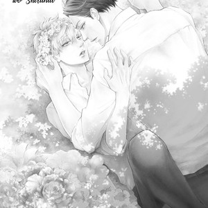 [Kokonotsu Hiro] Kono Inu wa Mada Amai Doku wo Shiranai (update c.4) [Eng] – Gay Manga sex 120
