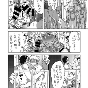 [HONEY QP (Inochi Wazuka)] Tsure Ona Suiei-bu Homo Ochi Report [JP] – Gay Manga sex 11