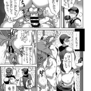 [HONEY QP (Inochi Wazuka)] Kami-machi Danshi Pakopako Bitch Haiku [JP] – Gay Manga sex 10