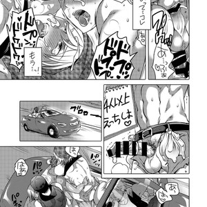 [HONEY QP (Inochi Wazuka)] Kami-machi Danshi Pakopako Bitch Haiku [JP] – Gay Manga sex 24