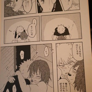 [Shima/ Yamadori] Open the door – Boku no Hero Academia dj [JP] – Gay Manga sex 4