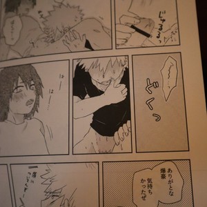 [Shima/ Yamadori] Open the door – Boku no Hero Academia dj [JP] – Gay Manga sex 6