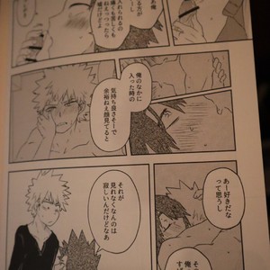 [Shima/ Yamadori] Open the door – Boku no Hero Academia dj [JP] – Gay Manga sex 10