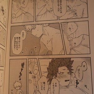 [Shima/ Yamadori] Open the door – Boku no Hero Academia dj [JP] – Gay Manga sex 12
