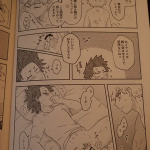 [Shima/ Yamadori] Open the door – Boku no Hero Academia dj [JP] – Gay Manga sex 14