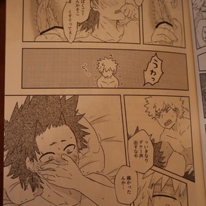 [Shima/ Yamadori] Open the door – Boku no Hero Academia dj [JP] – Gay Manga sex 15