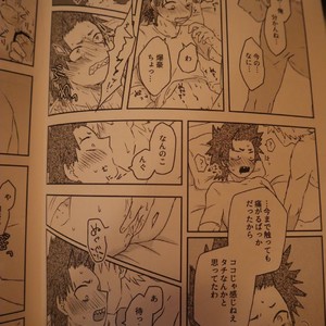 [Shima/ Yamadori] Open the door – Boku no Hero Academia dj [JP] – Gay Manga sex 16