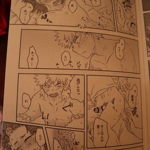 [Shima/ Yamadori] Open the door – Boku no Hero Academia dj [JP] – Gay Manga sex 17