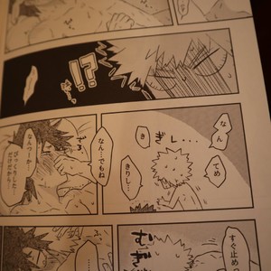 [Shima/ Yamadori] Open the door – Boku no Hero Academia dj [JP] – Gay Manga sex 24