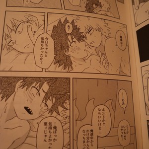 [Shima/ Yamadori] Open the door – Boku no Hero Academia dj [JP] – Gay Manga sex 25