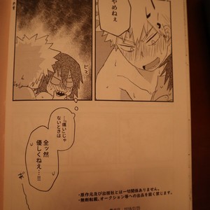 [Shima/ Yamadori] Open the door – Boku no Hero Academia dj [JP] – Gay Manga sex 28