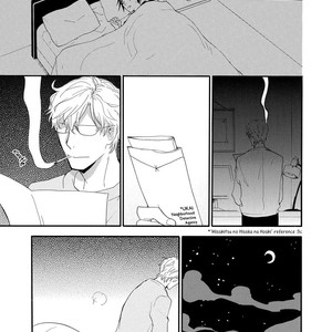 [Amagakure Gido] Warudakumi ni mo Hana wa Furu [Eng] {fugaciousfella. + Megchan Scanlations} – Gay Manga sex 11