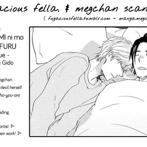 [Amagakure Gido] Warudakumi ni mo Hana wa Furu [Eng] {fugaciousfella. + Megchan Scanlations} – Gay Manga sex 13