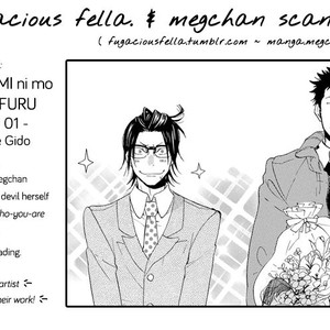 [Amagakure Gido] Warudakumi ni mo Hana wa Furu [Eng] {fugaciousfella. + Megchan Scanlations} – Gay Manga sex 45