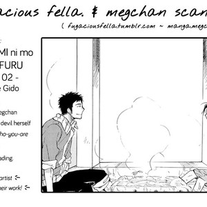 [Amagakure Gido] Warudakumi ni mo Hana wa Furu [Eng] {fugaciousfella. + Megchan Scanlations} – Gay Manga sex 78