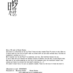 [Hikami Haniwa] Naruto dj – Sunadokei no hibi (Days of the Hourglass) [Eng] – Gay Manga sex 3