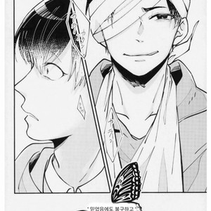 [MugiGohan] Uso Wa Makoto – Osomatsu San dj [kr] – Gay Manga sex 3