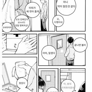 [MugiGohan] Uso Wa Makoto – Osomatsu San dj [kr] – Gay Manga sex 6