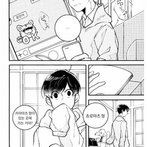 [MugiGohan] Uso Wa Makoto – Osomatsu San dj [kr] – Gay Manga sex 21