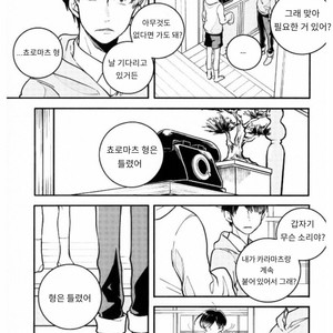[MugiGohan] Uso Wa Makoto – Osomatsu San dj [kr] – Gay Manga sex 22