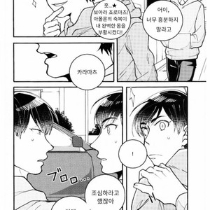 [MugiGohan] Uso Wa Makoto – Osomatsu San dj [kr] – Gay Manga sex 25