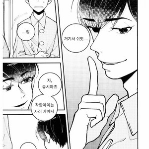 [MugiGohan] Uso Wa Makoto – Osomatsu San dj [kr] – Gay Manga sex 32
