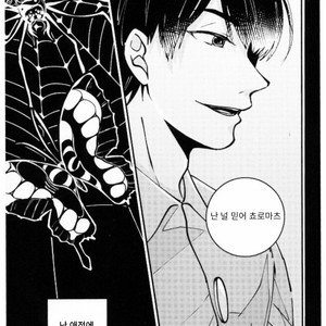 [MugiGohan] Uso Wa Makoto – Osomatsu San dj [kr] – Gay Manga sex 38