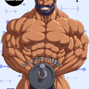 [Wild Wild West (Gas Heckman)] Training Partner [kr] – Gay Manga thumbnail 001