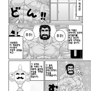 [Wild Wild West (Gas Heckman)] Training Partner [kr] – Gay Manga sex 2