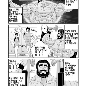 [Wild Wild West (Gas Heckman)] Training Partner [kr] – Gay Manga sex 3