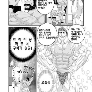 [Wild Wild West (Gas Heckman)] Training Partner [kr] – Gay Manga sex 4