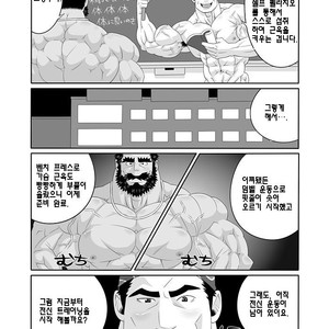 [Wild Wild West (Gas Heckman)] Training Partner [kr] – Gay Manga sex 11