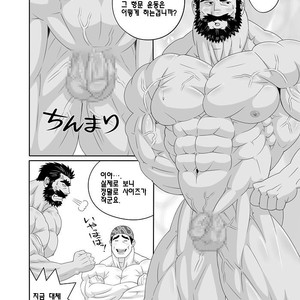 [Wild Wild West (Gas Heckman)] Training Partner [kr] – Gay Manga sex 13