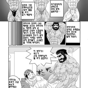 [Wild Wild West (Gas Heckman)] Training Partner [kr] – Gay Manga sex 24