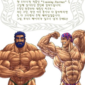 [Wild Wild West (Gas Heckman)] Training Partner [kr] – Gay Manga sex 27