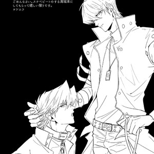 [DROPOUT (Yoshimura)] Cry For the Moon – Yu-Gi-Oh! dj [Eng] – Gay Manga sex 42