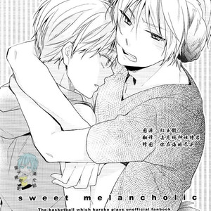 Gay Manga - [Chacha, JAPRHYTHM] Kuroko no Basuke dj – Sweet Melancho [Eng] – Gay Manga