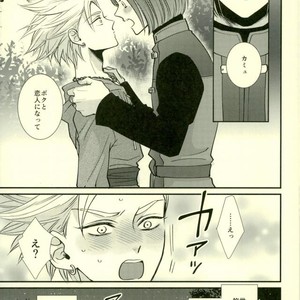 [HEAT BOY (tomomo)] Chotto Matte, Yuusha-sama!! – Dragon Quest XI dj [JP] – Gay Manga sex 3