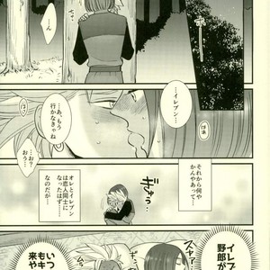 [HEAT BOY (tomomo)] Chotto Matte, Yuusha-sama!! – Dragon Quest XI dj [JP] – Gay Manga sex 5