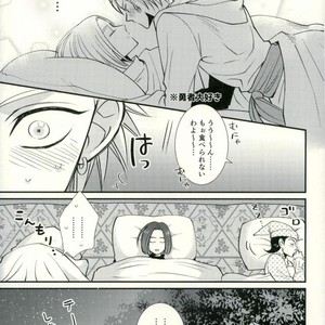 [HEAT BOY (tomomo)] Chotto Matte, Yuusha-sama!! – Dragon Quest XI dj [JP] – Gay Manga sex 7