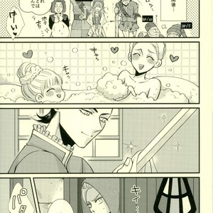 [HEAT BOY (tomomo)] Chotto Matte, Yuusha-sama!! – Dragon Quest XI dj [JP] – Gay Manga sex 9