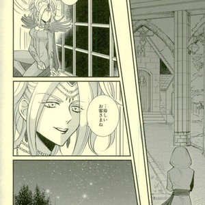 [HEAT BOY (tomomo)] Chotto Matte, Yuusha-sama!! – Dragon Quest XI dj [JP] – Gay Manga sex 10
