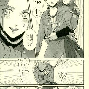 [HEAT BOY (tomomo)] Chotto Matte, Yuusha-sama!! – Dragon Quest XI dj [JP] – Gay Manga sex 13