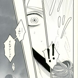 [HEAT BOY (tomomo)] Chotto Matte, Yuusha-sama!! – Dragon Quest XI dj [JP] – Gay Manga sex 15