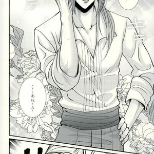 [HEAT BOY (tomomo)] Chotto Matte, Yuusha-sama!! – Dragon Quest XI dj [JP] – Gay Manga sex 16