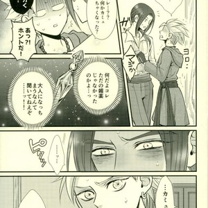 [HEAT BOY (tomomo)] Chotto Matte, Yuusha-sama!! – Dragon Quest XI dj [JP] – Gay Manga sex 17