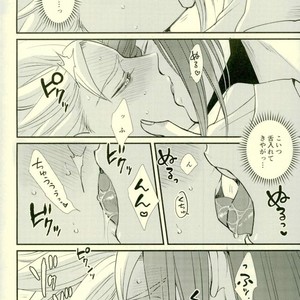 [HEAT BOY (tomomo)] Chotto Matte, Yuusha-sama!! – Dragon Quest XI dj [JP] – Gay Manga sex 20