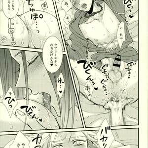 [HEAT BOY (tomomo)] Chotto Matte, Yuusha-sama!! – Dragon Quest XI dj [JP] – Gay Manga sex 23