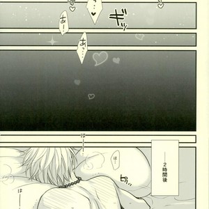 [HEAT BOY (tomomo)] Chotto Matte, Yuusha-sama!! – Dragon Quest XI dj [JP] – Gay Manga sex 31